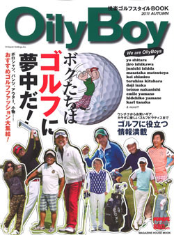 Oily Boy 快楽ゴルフスタイルBOOK マガジンハウス刊