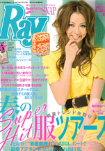 Ray 2008年5月号