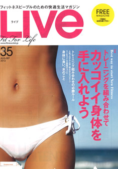 LIVE vol.35